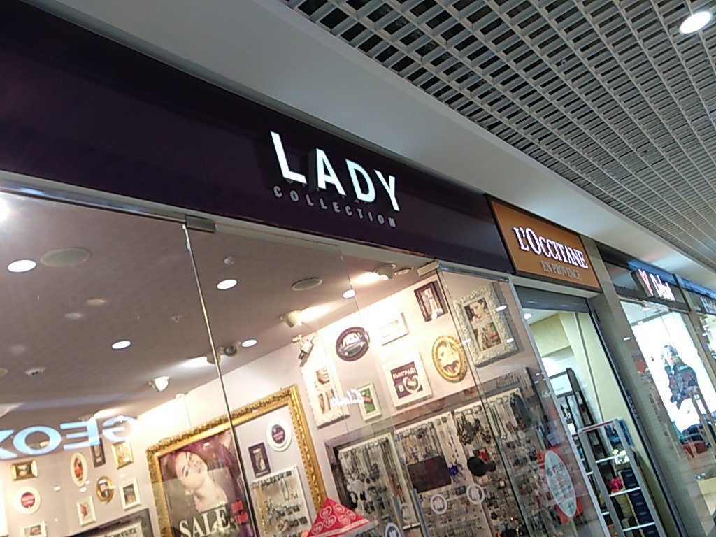 Lady Collection | Иркутск, ул. 3 Июля, 25, Иркутск