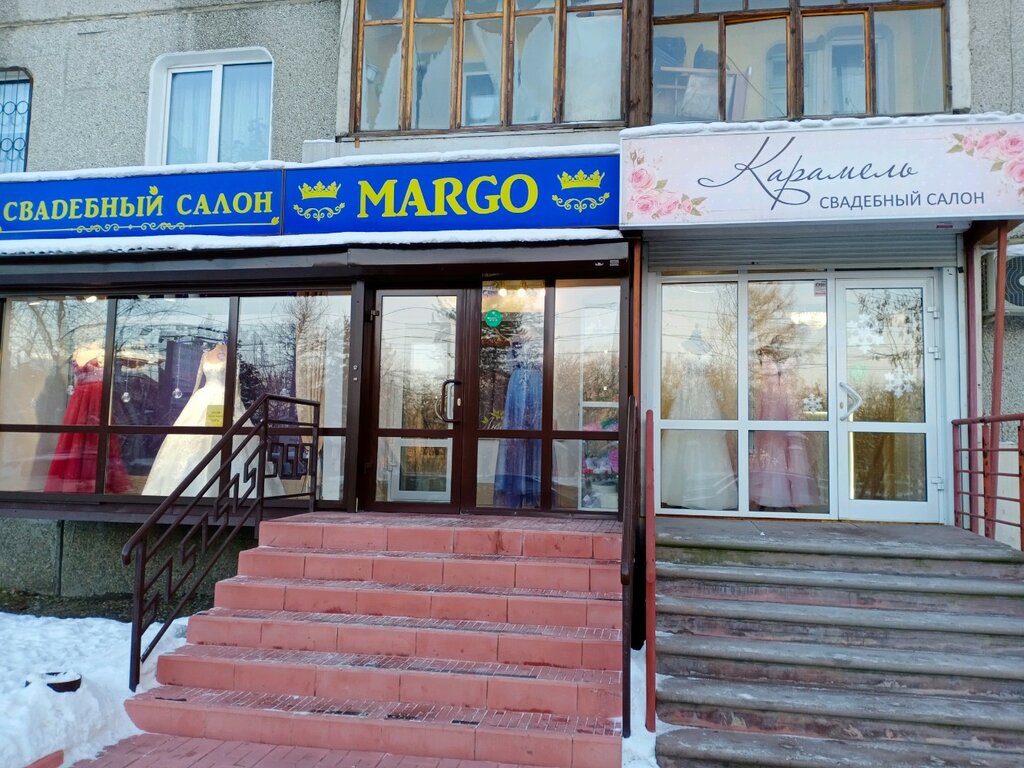 Margo | Иркутск, Советская ул., 96, Иркутск