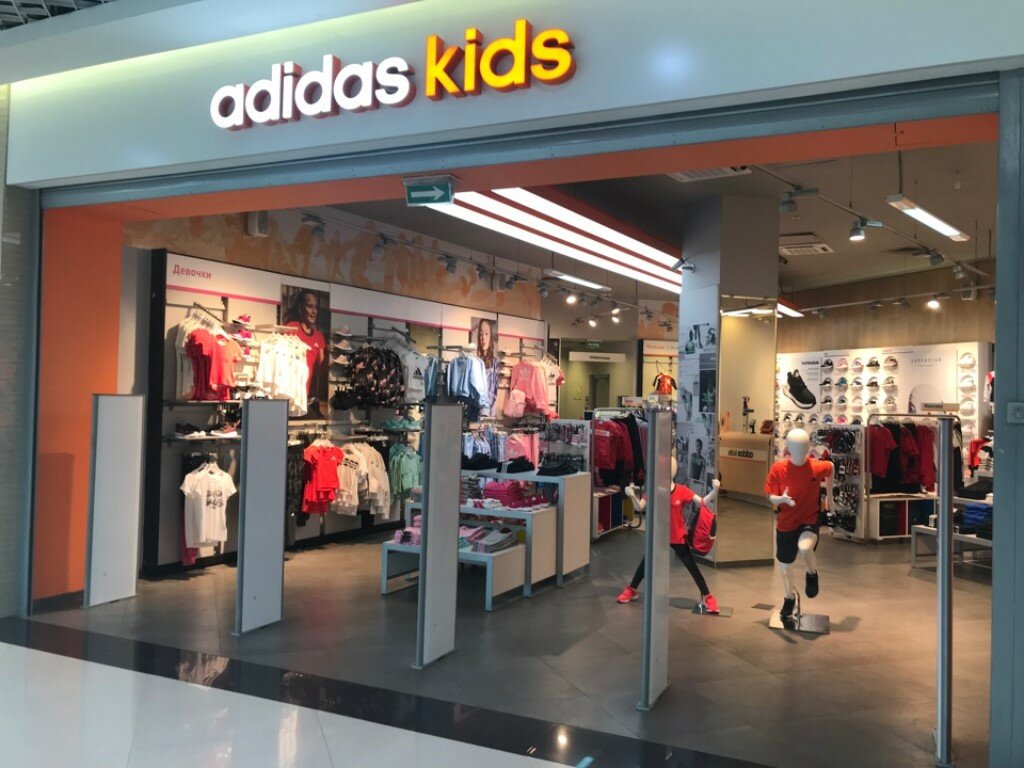 Adidas Kids | Иркутск, ул. 3 Июля, 25, Иркутск
