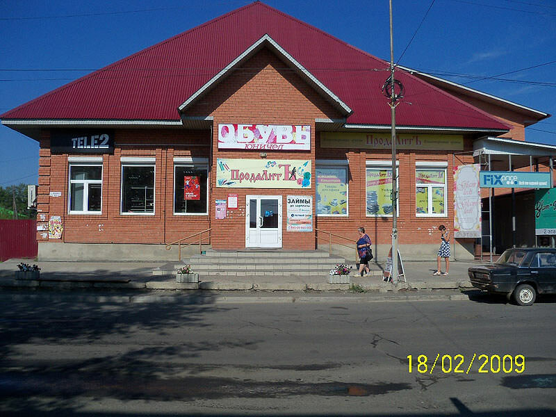 Юничел | Иркутск, ул. Ленина, 87, Тулун