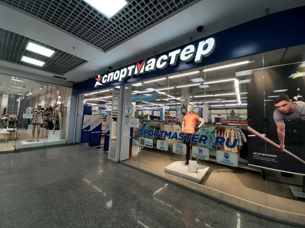 Спортмастер | Иркутск, Партизанская ул., 36, Иркутск