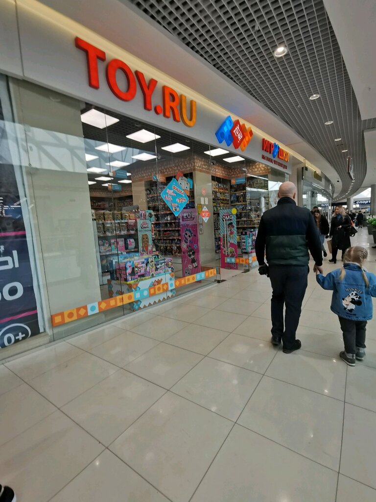 Toy.ru | Иркутск, ул. Сергеева, 5, Иркутск