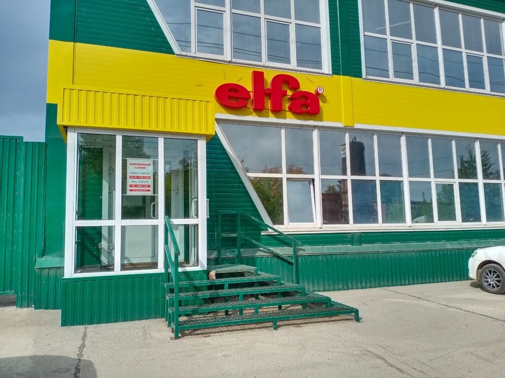 Elfa