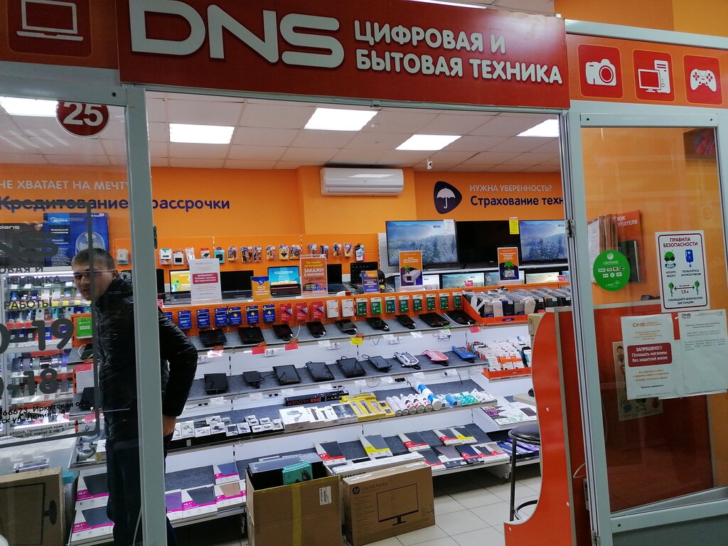 DNS ул. Володарского, 14, Тулун Магазин — Отзывы / Телефон, Часы Работы в  Иркутске