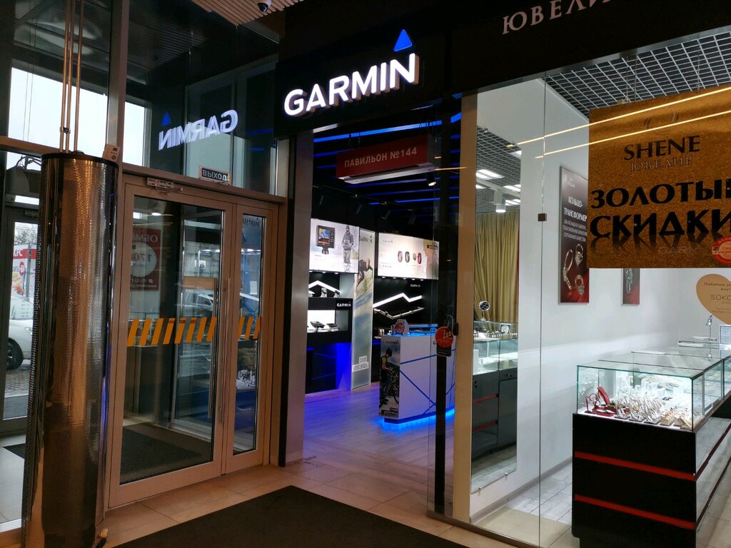 Garmin | Иркутск, Советская ул., 58/1, Иркутск