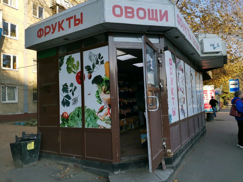 Фрукты овощи | Иркутск, 12, микрорайон Приморский, Иркутск