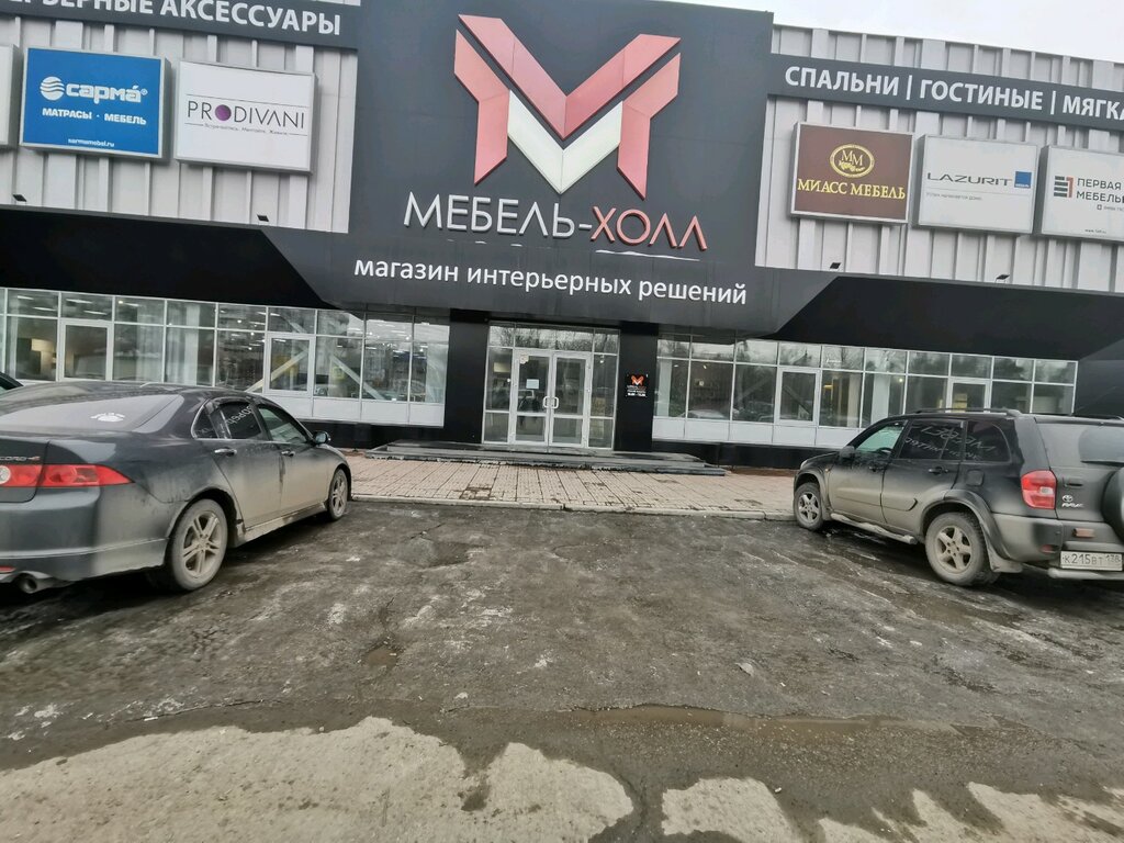 Мебель холл Иркутск: Адреса Магазинов на Карте, Телефоны, Часы Работы Мебель  холл