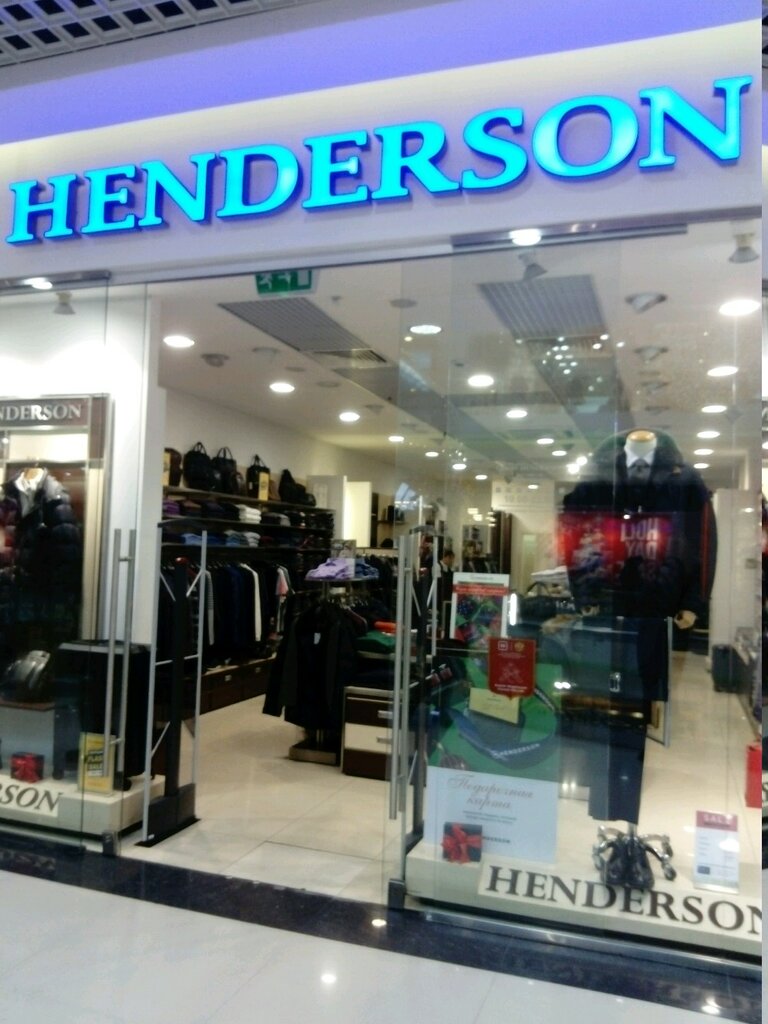 Henderson | Иркутск, ул. 3 Июля, 25, Иркутск