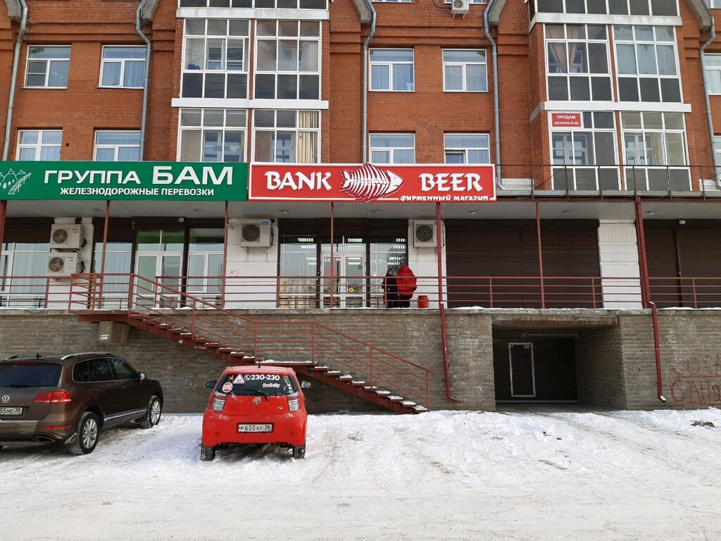 Bank beer | Иркутск, Академическая ул., 28/4, Иркутск