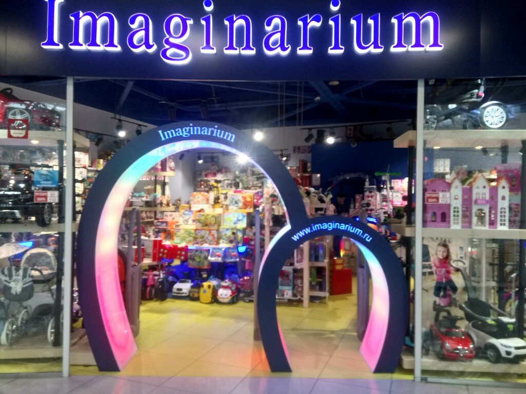 Imaginarium Иркутск: Адреса Магазинов на Карте, Телефоны, Часы Работы  Имаджинариум