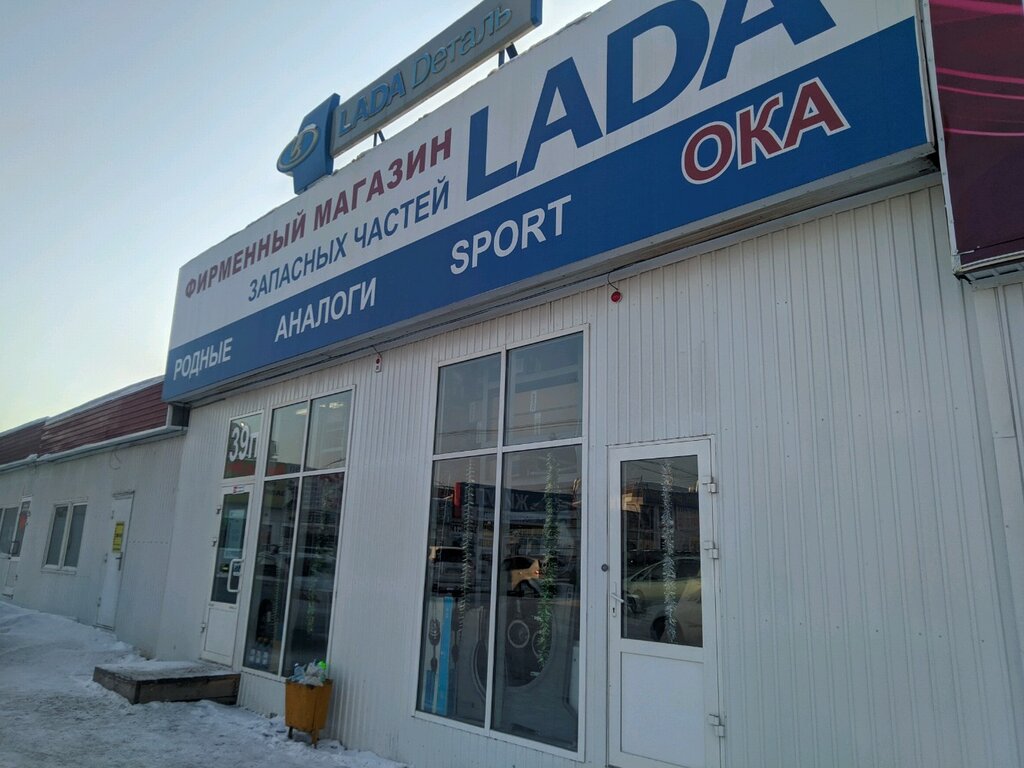 Lada Dеталь