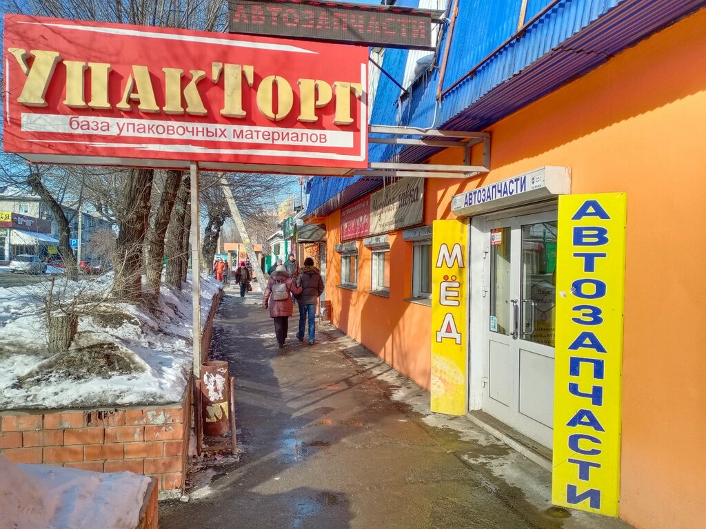 Медовая лавка | Иркутск, ул. Гоголя, 35, Иркутск