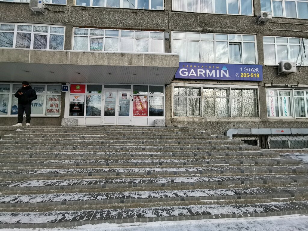 Garmin | Иркутск, ул. Декабрьских Событий, 55, Иркутск